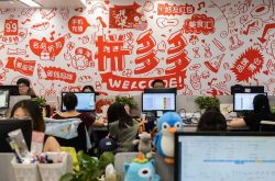 (8分钟教程)丹东的公司有哪些_哔哩哔哩